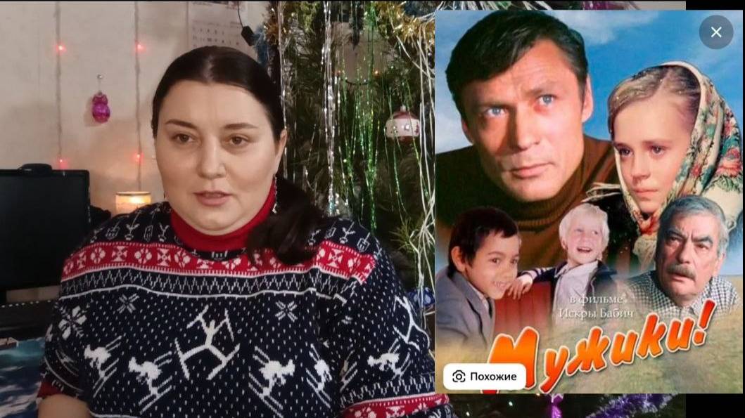 Система не может создать такой душевной теплоты / Фильм "Мужики" -Разбор