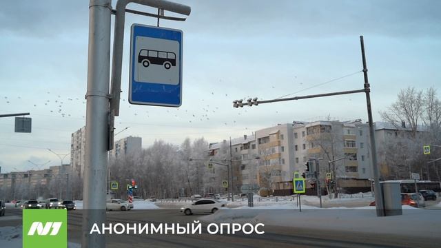 Опрос для вартовчан