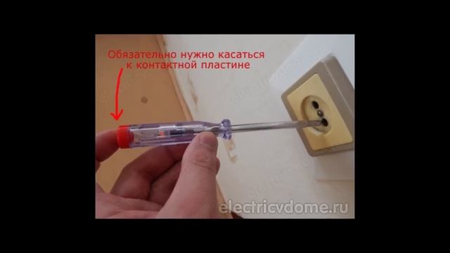 КАК ОПРЕДЕЛИТЬ ФАЗУ ИНДИКАТОРОМ И МУЛЬТИМЕТРОМ [Радио