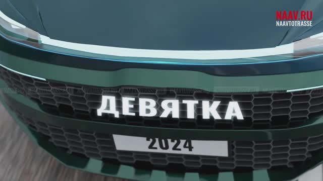 Новая девятка ВАЗ-2109 Кроссовер!