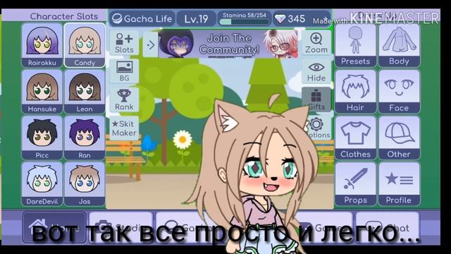 Gacha-Love(побег из игры😳😳😳не удачно)