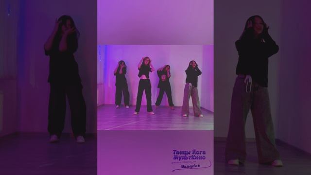 К - поп танцы Верхняя Пышма