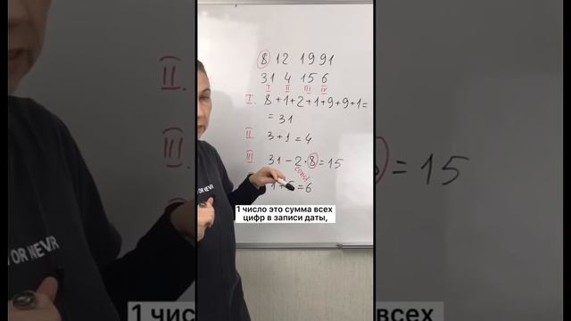 Окунись в мир цифр✨ ОБУЧЕНИЕ ССЫЛКА В ОПИСАНИИ
#нумерология #астрология #числа #обучение