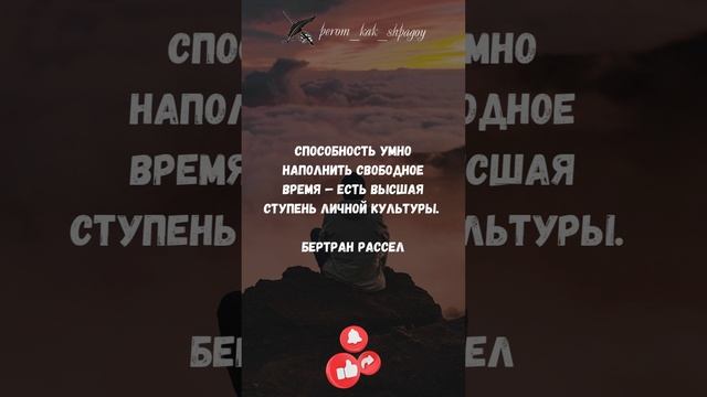 Великие Истинные Слова