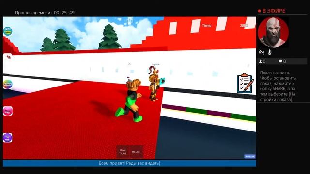 ROBLOX