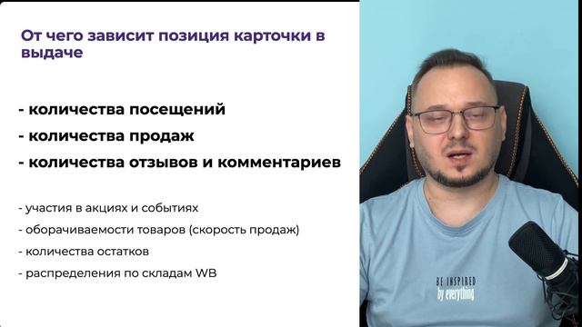 НЕЙРОменеджер Маркетплейс. Часть 2.