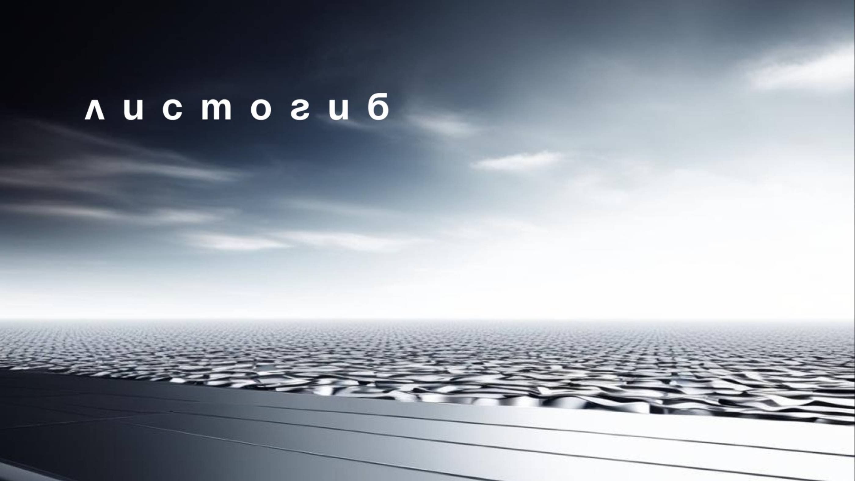 01. Intro