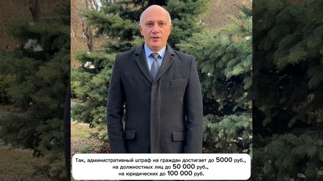 13-01  Административная инспекция Ростовской области