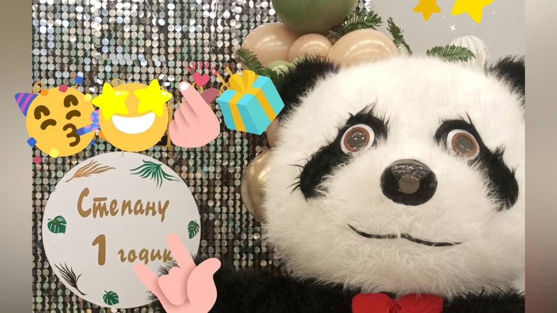 с ДР, КОРОЧЕ!