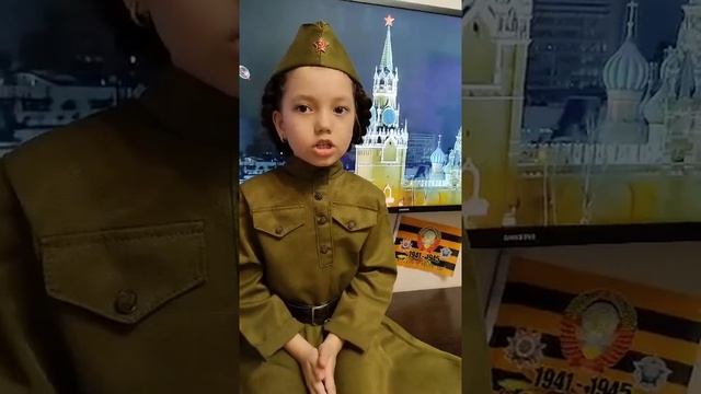 "Мы говорили с мамой о войне", Читает: Лозовая Дарина, 7 лет