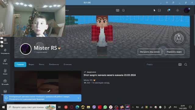 МЕНЯ ТРОЛЛЯТ  ! ОТСЧЕТ ДО 20 ПОДПИСЧИКОВ НЕ СОСТОЯЛСЯ !