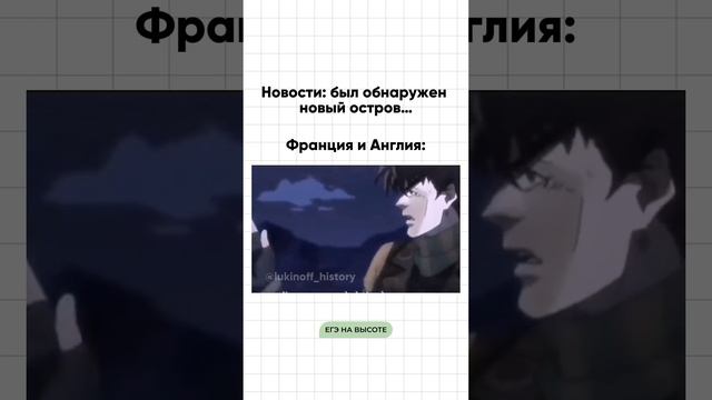 Я - Паша Лукин, готовлю к ЕГЭ по истории более 7 лет, эксперт ЕГЭ, преподаю в ВУЗе, подписывайся 🫶