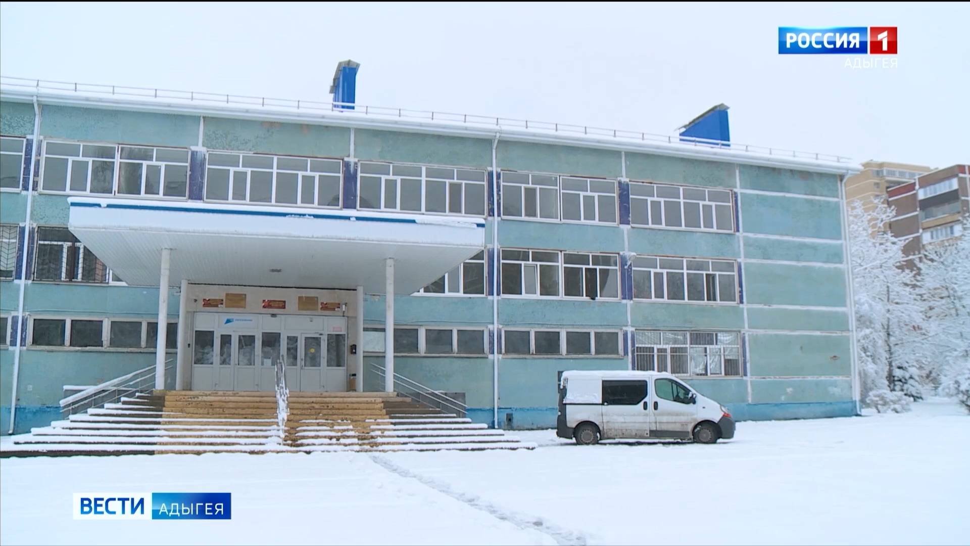 В новом году в Адыгее продолжится реализация программы "Модернизация школьных систем образования"