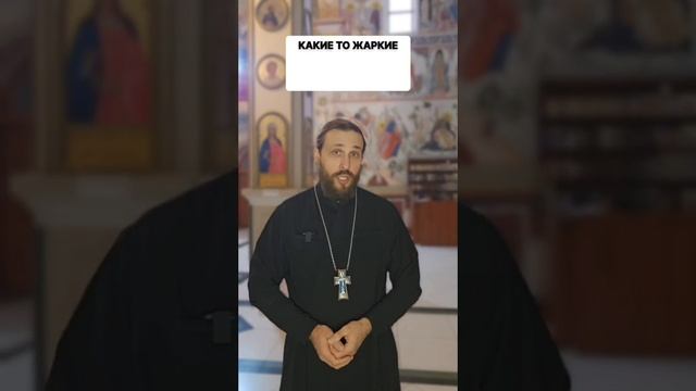 Верить Богу