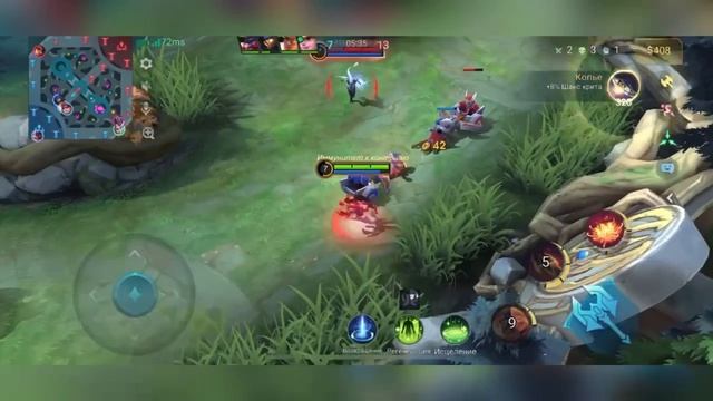 MobileLegends1