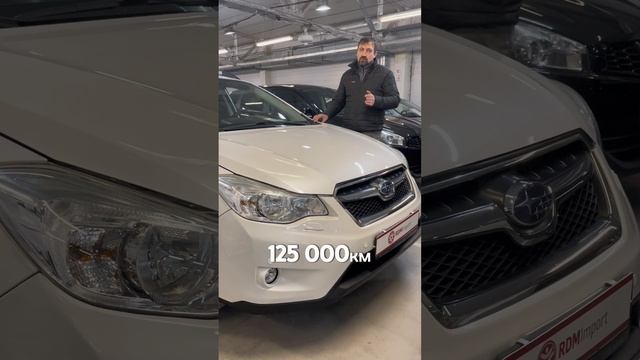 Любителям оппозита - Субару из наличия 8-903-954-00-03 | РДМ-Импорт #купитьавтобу