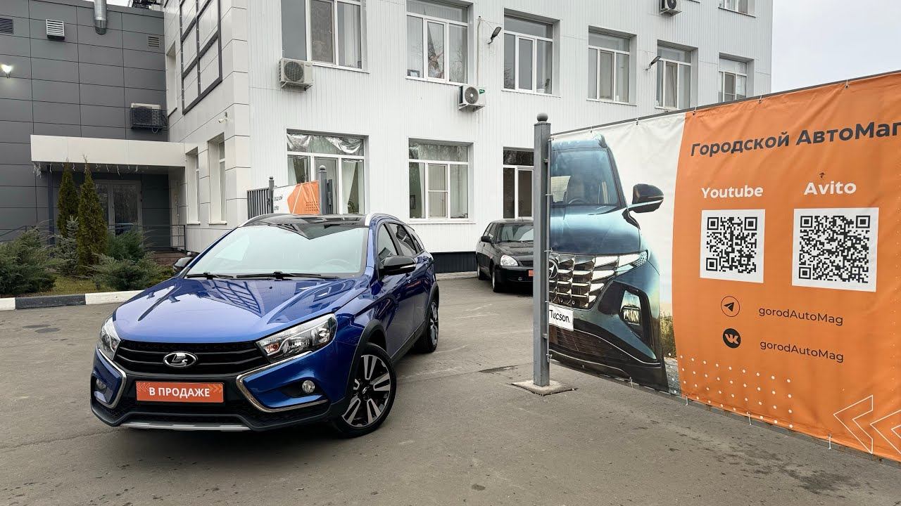 Lada vesta sw cross BLACK 1,6 cvt (акпп)