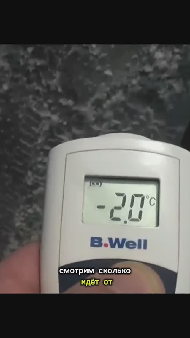 2012-01-05 ПОТЕРИ ТЕПЛА