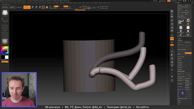 Кривые — ZBrush для начинающих