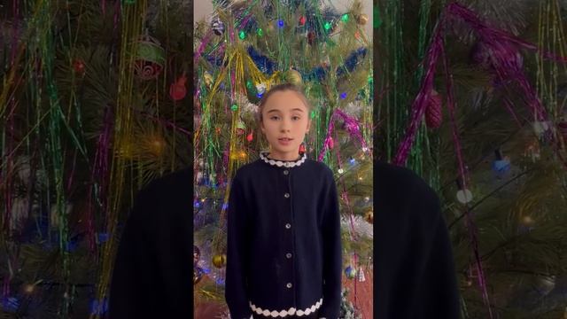 "Зима", Читает: Мудрова Алина, 8 лет