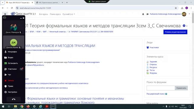 ТФЯиМТ - видеоуказание к практическому занятию №1