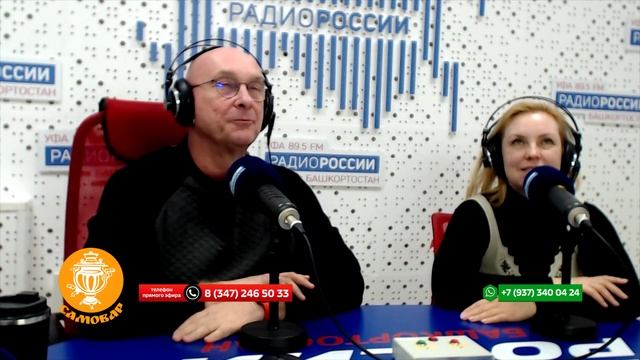 "Самовар" 15 января: спасатель Андрей Зайцев рассказал о правилах поведения в Крещение