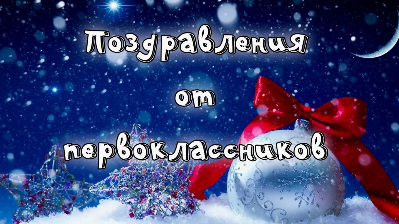 С новым 2018 годом