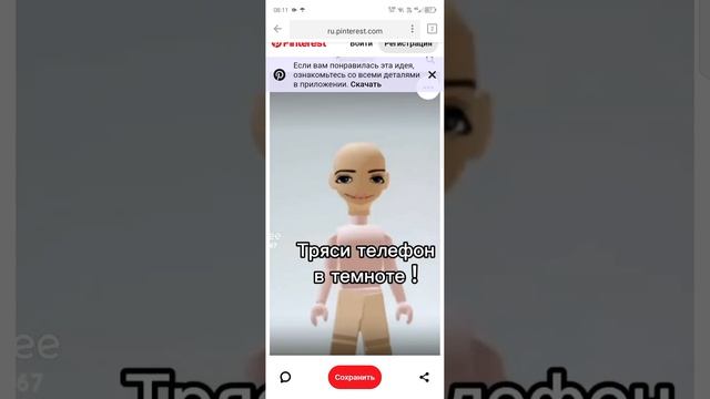 мимими