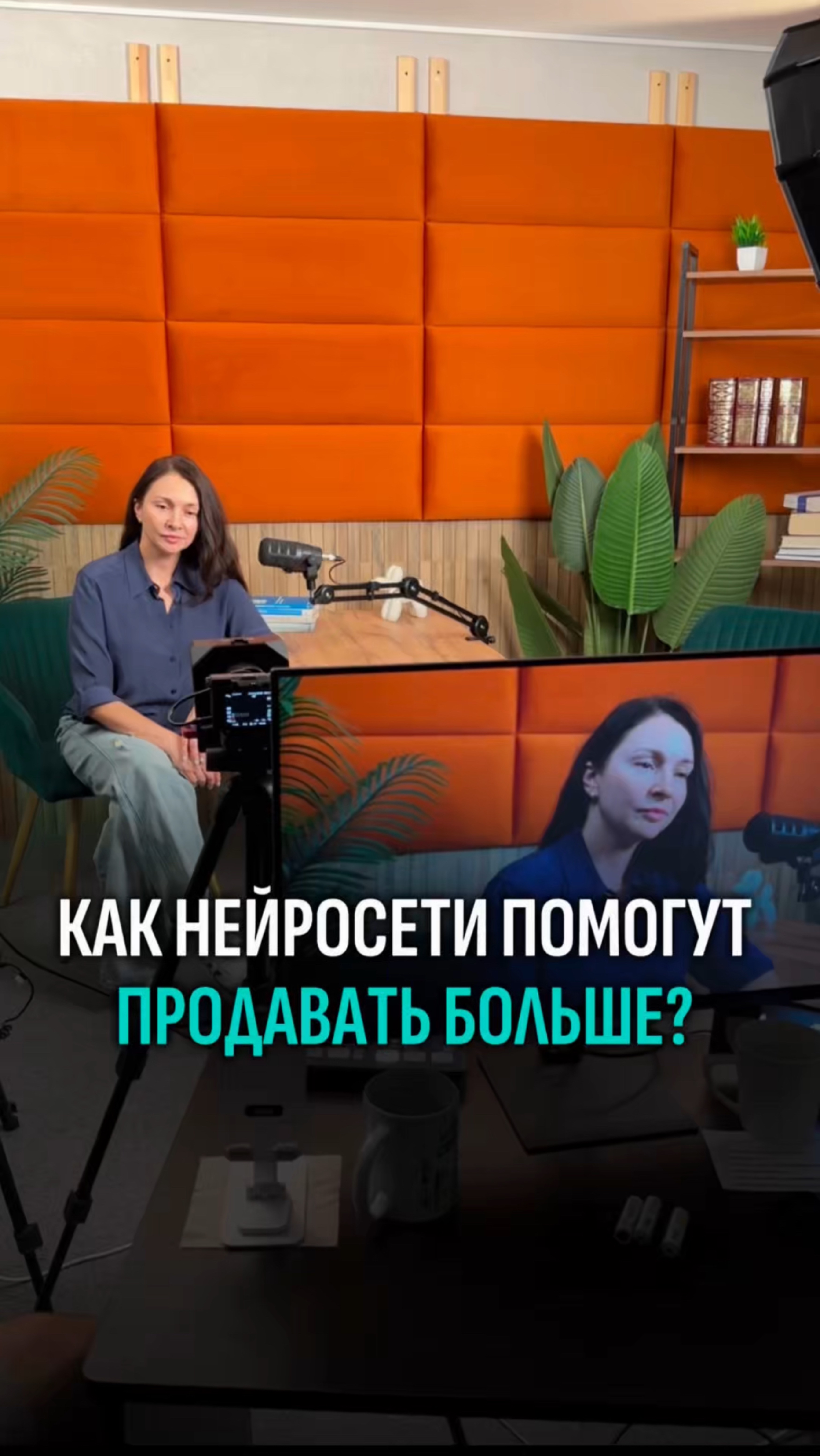 Как нейросети помогут продавать больше?