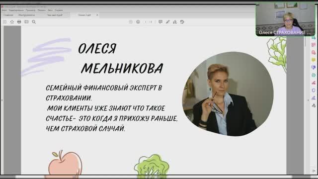 ЭфирПроЧекАпТелемедицина