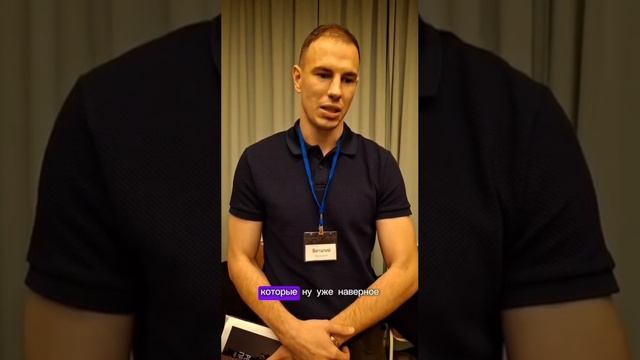 Отзыв_Работа с возражениями_Алексей Урванцев_4