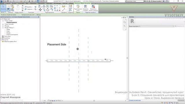 [Курс «Autodesk Revit Семейства: Продвинутый уровень»] Окно. Вырезание проема
