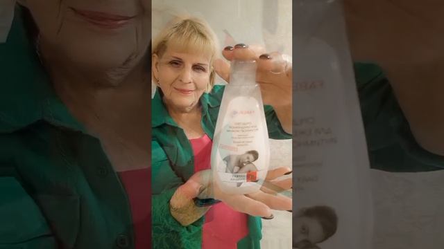 Когда колется и раздражается #89209799999 #мойфаберлик #регистрацияфаберлик #фаберликрязань