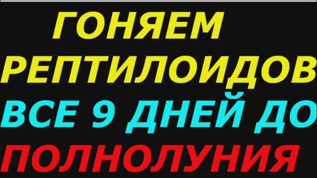 Волеизъявление во вселенную, читаем с 18.02 по 26.02.2021