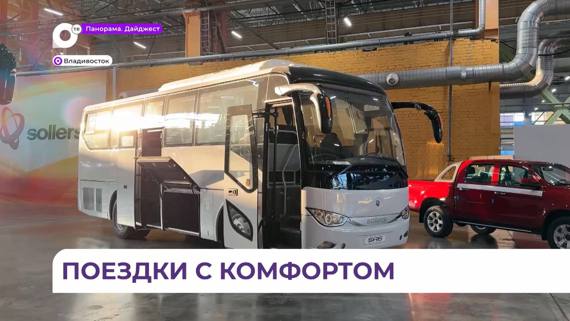 В этом году в Приморье на линию выйдут новые межмуниципальные автобусы