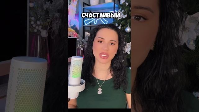 Если ДЕВУШКА | БЫВШАЯ Транслирует Успех ? #бывшая #каквернуть #успех #shorts