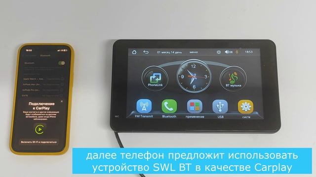 Carplay 7" сенсорный IPS дисплей + CVBS камера заднего вида