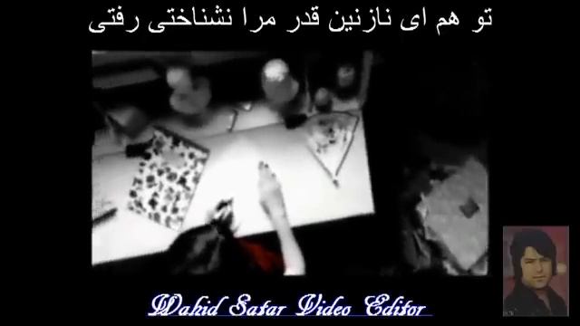 احمد ظاهر - تو سنگین دل - Ahmad Zahir - To Sangin Dil.mp4