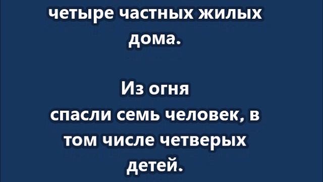 Мебельный цех горит в дагестанском Хасавюрте