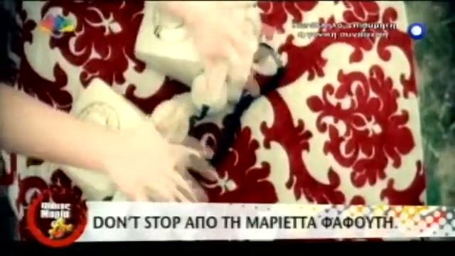 Μαριέττα Φαφούτη - Don't stop - Φώτης και Μαρία