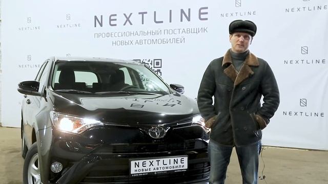 Тойота РАВ4 Toyota Rav 4 2019 отзыв Nextline