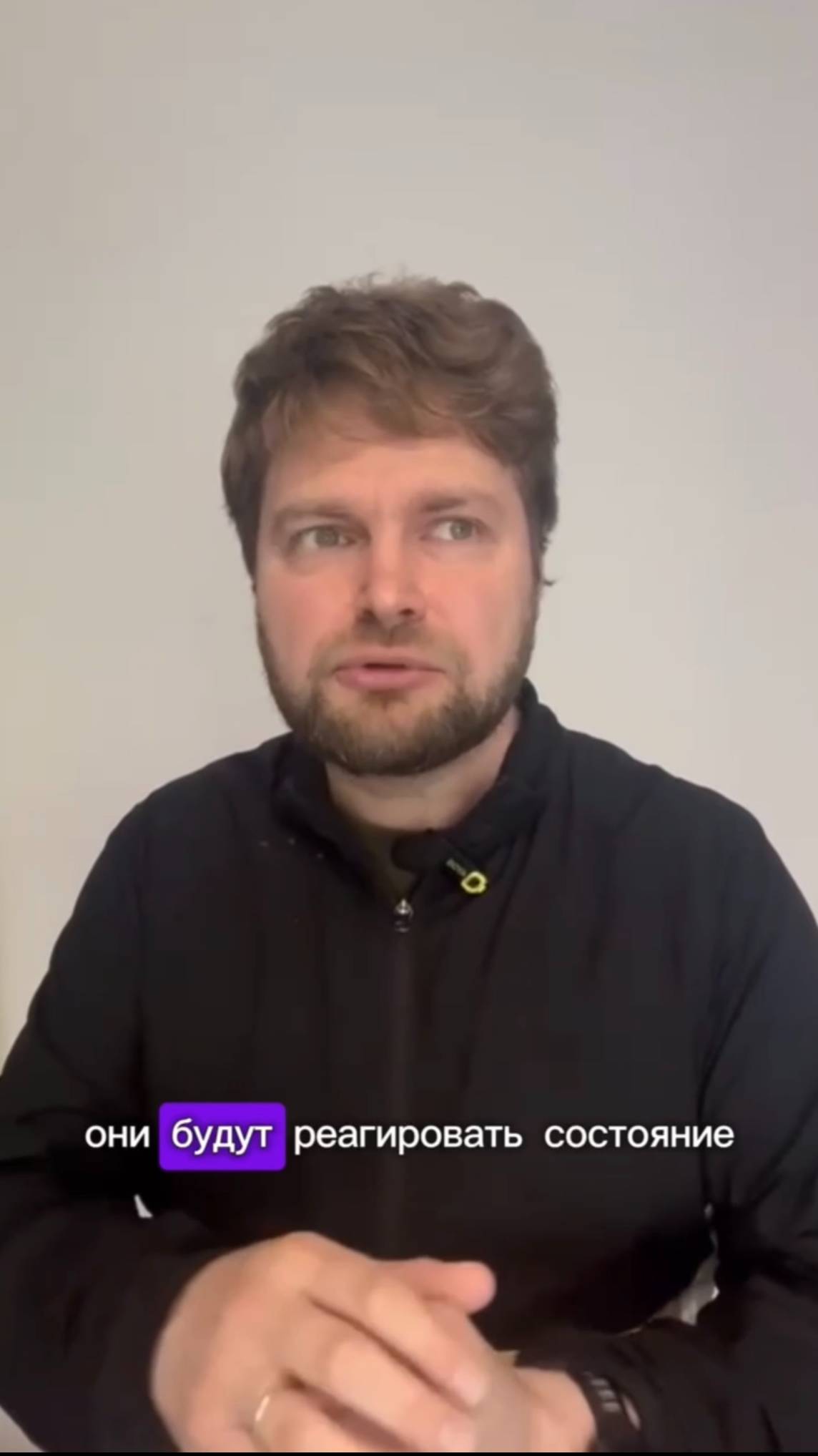 О чем важно помнить в начале делового выступления
