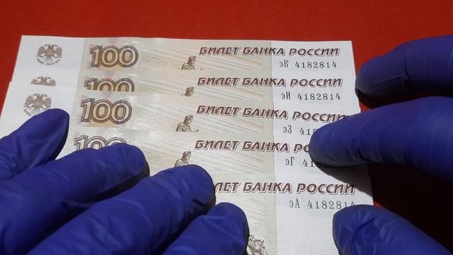 100₽ РАДАРЫ