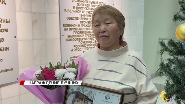 В Улан-Удэ наградили тех, кто делает город лучше