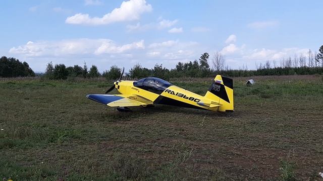 Взлет Cetus 700, UIBM.