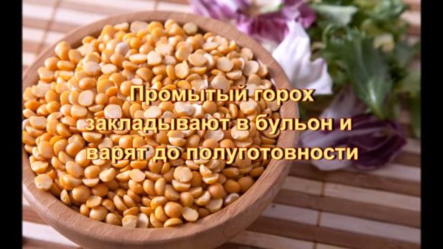 Арабский суп с кукурузой