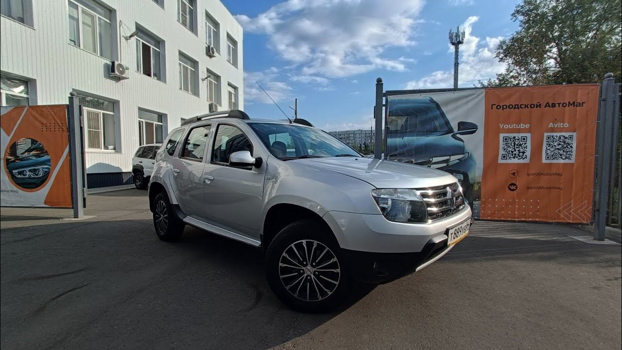 Renault Duster 2015 последние экземпляры