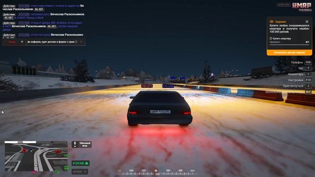 Откат 3