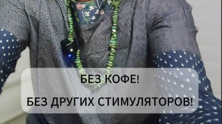 Как быстро проснуться или прогрев почек