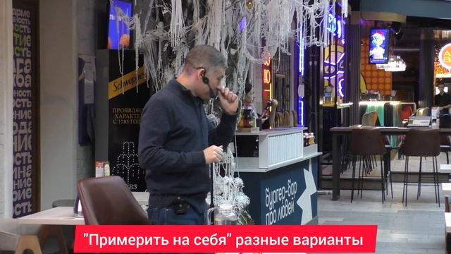 "Примерить на себя" разные варианты. Психолог Сергей Левит.